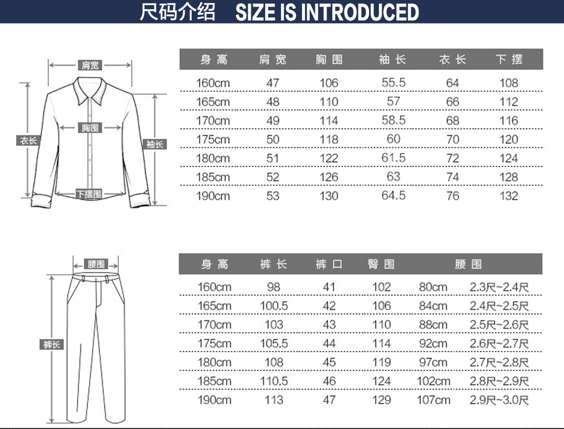 装饰公司工作服尺码表