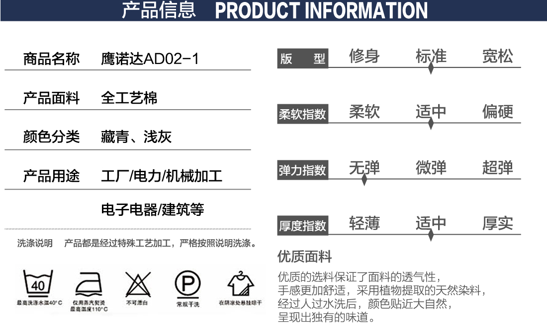 机电厂短袖工作服详情