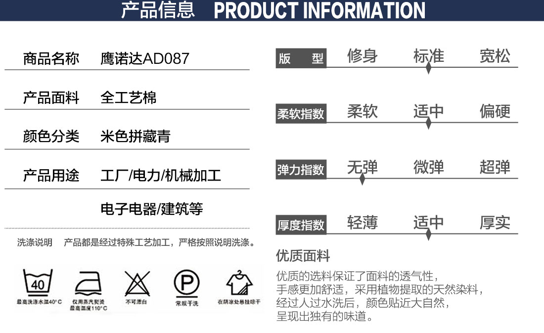 短袖厂服的产品详情